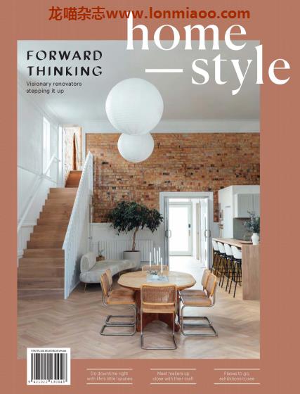 [新西兰版]homestyle NZ 私家室内设计杂志 2021年6-7月刊